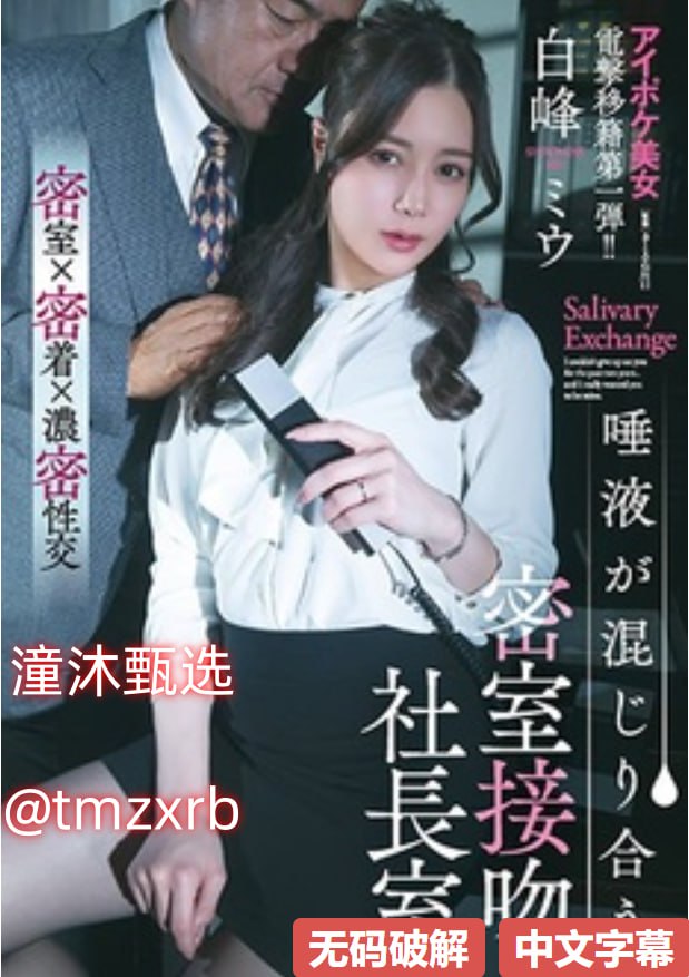 日韩2区,アジアポルノ、ゾーン1とゾーン2,全集免费观看